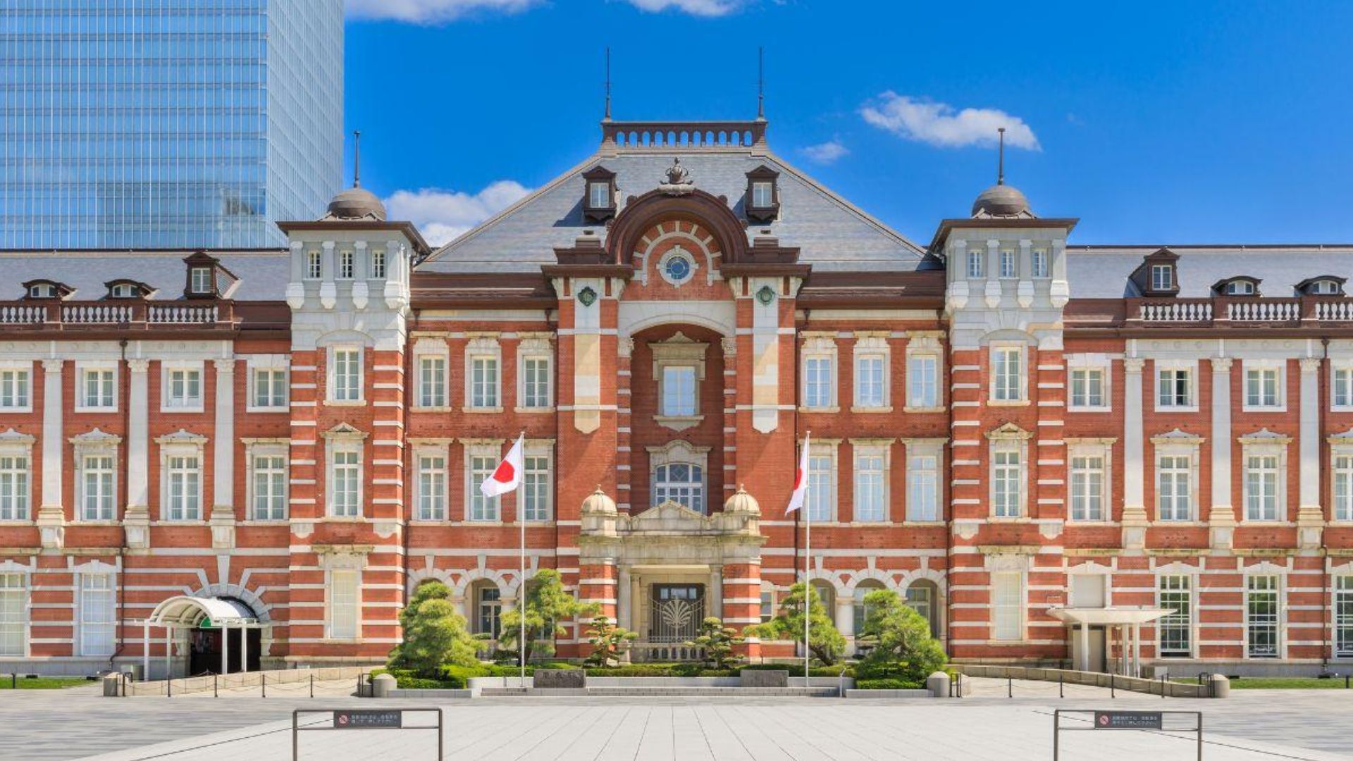 東京駅