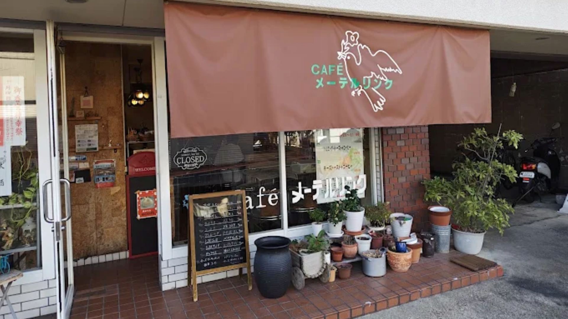 メーテルリンク