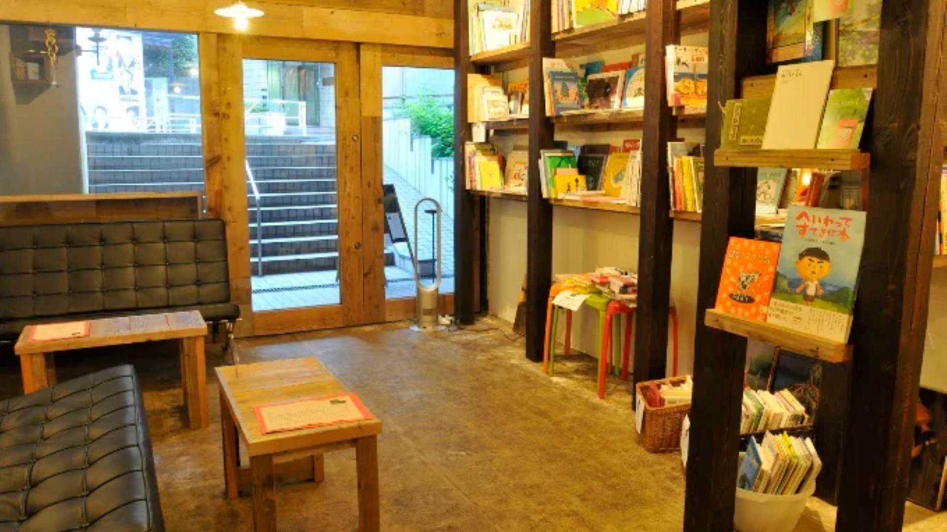 Bookcafe days