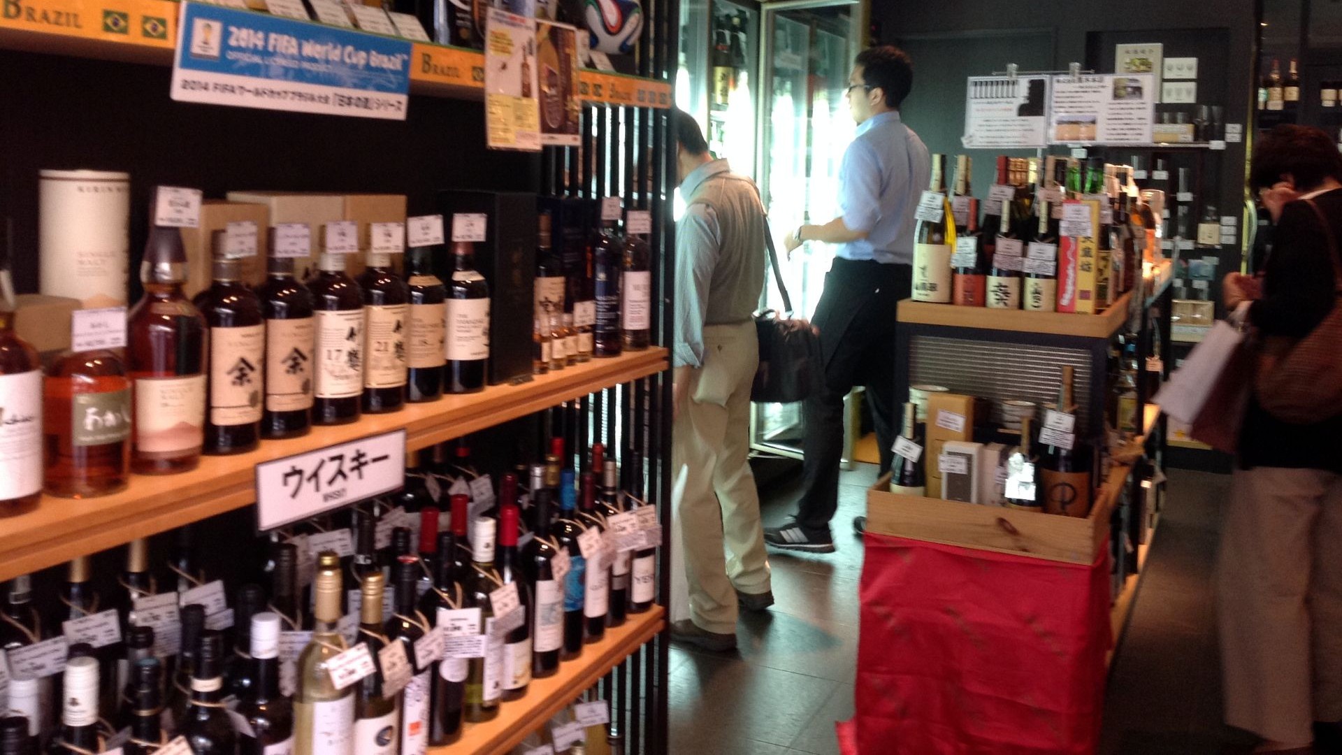 はせがわ酒店麻生十番店