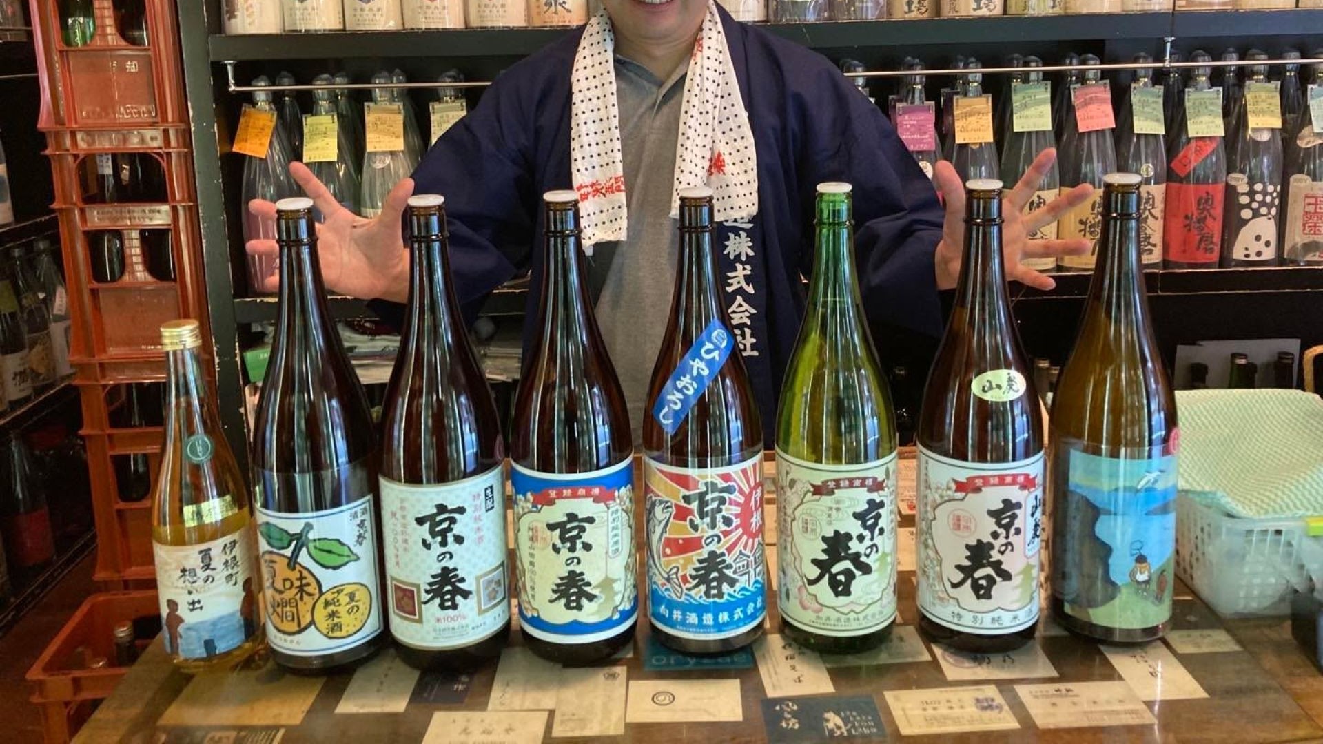 ニシザワ
