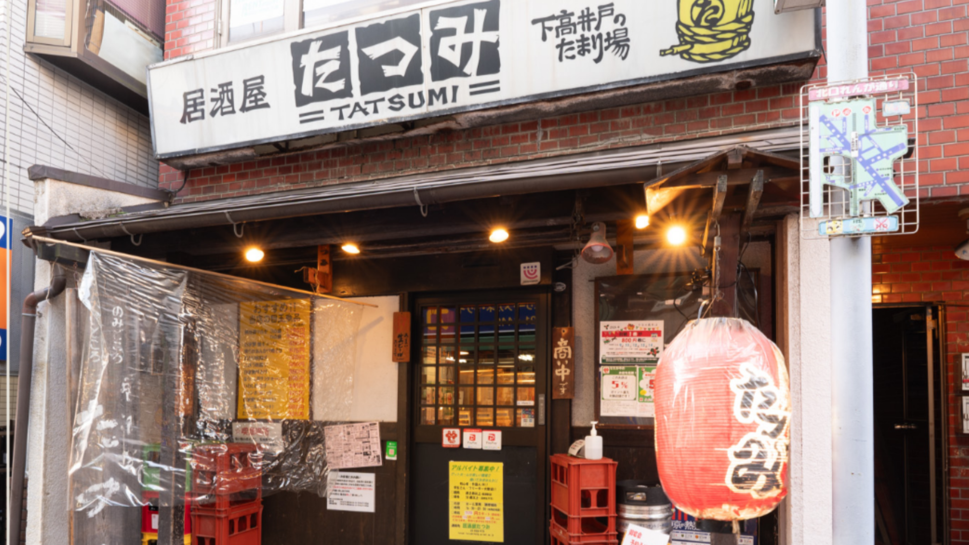居酒屋たつみ駅前